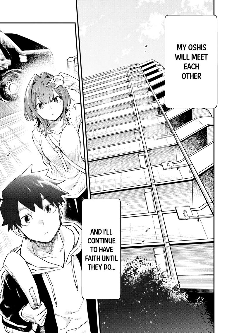 Kanojo No Real Ga Kirinukenai Chapter 3 Page 4