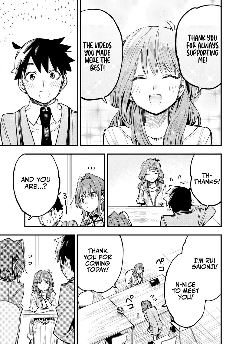 Kanojo No Real Ga Kirinukenai Chapter 4 Page 10