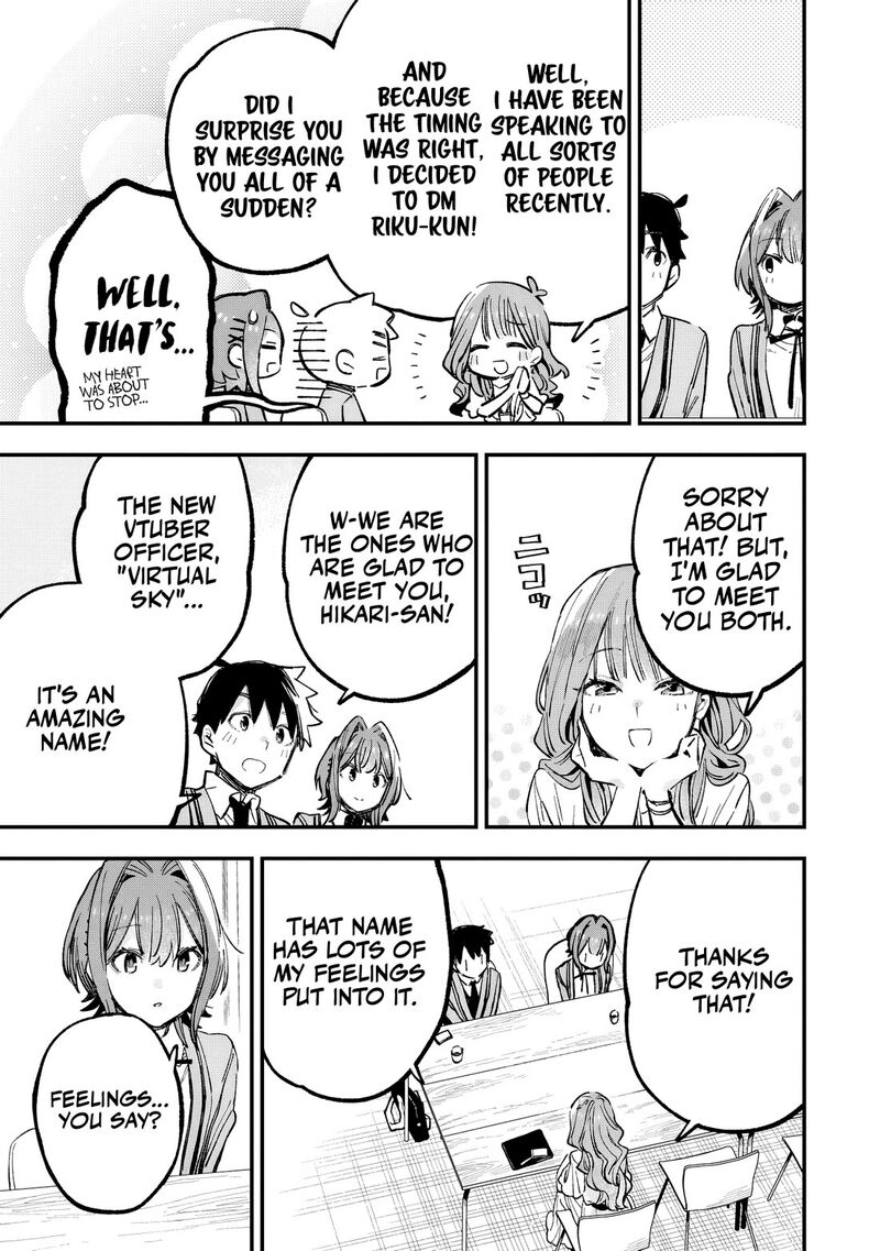 Kanojo No Real Ga Kirinukenai Chapter 4 Page 14