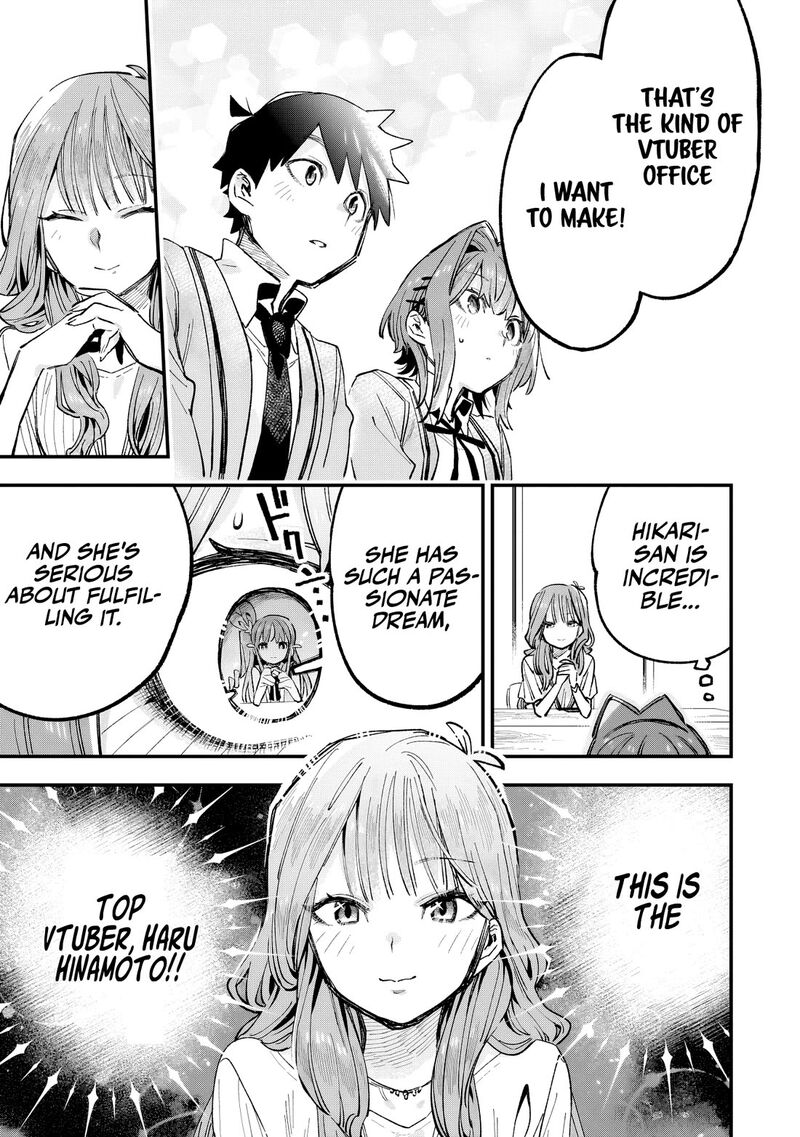 Kanojo No Real Ga Kirinukenai Chapter 4 Page 16