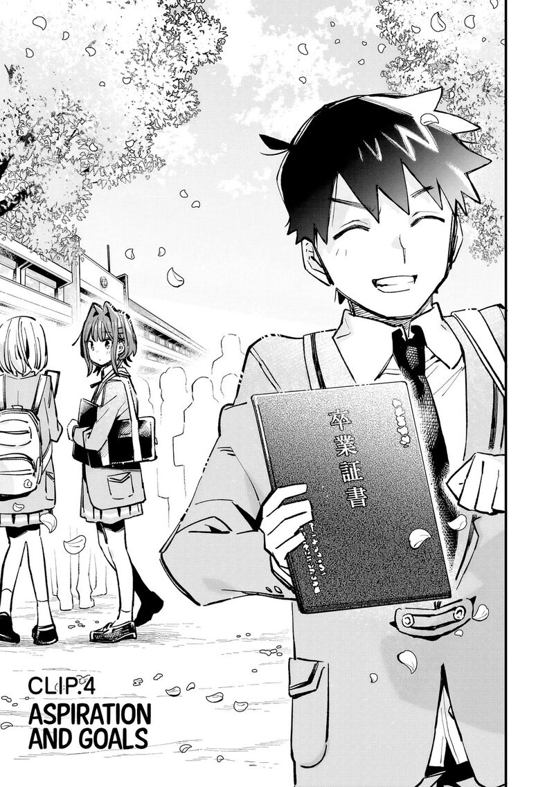 Kanojo No Real Ga Kirinukenai Chapter 4 Page 2