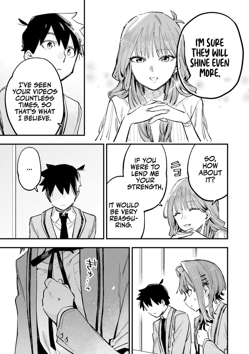 Kanojo No Real Ga Kirinukenai Chapter 4 Page 20