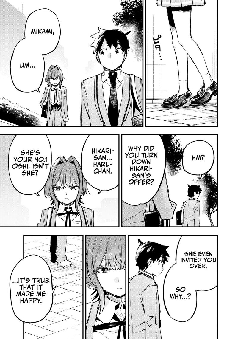 Kanojo No Real Ga Kirinukenai Chapter 4 Page 26