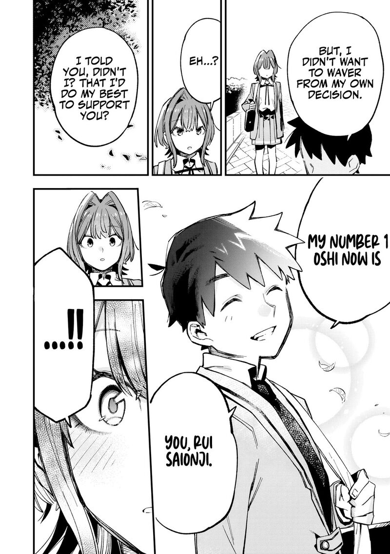 Kanojo No Real Ga Kirinukenai Chapter 4 Page 27