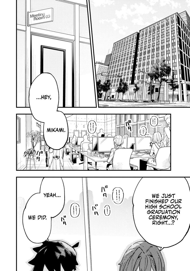 Kanojo No Real Ga Kirinukenai Chapter 4 Page 3