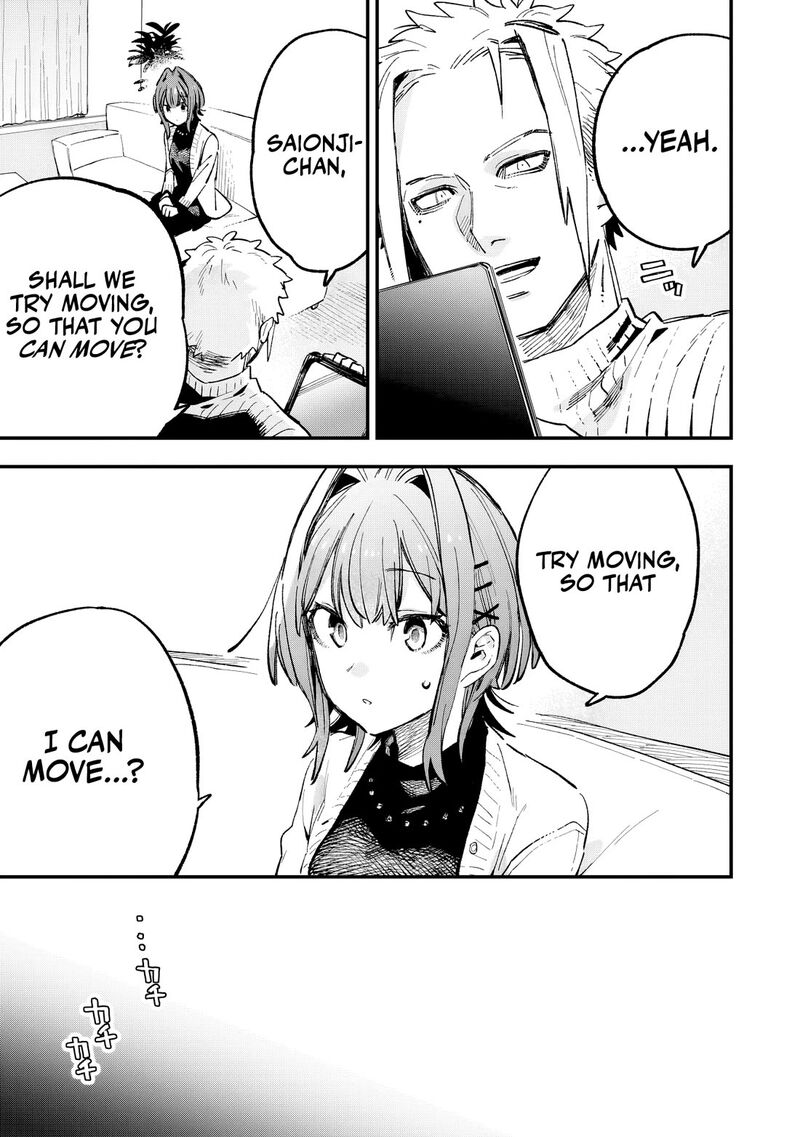 Kanojo No Real Ga Kirinukenai Chapter 4 Page 32