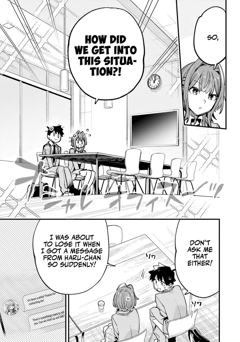 Kanojo No Real Ga Kirinukenai Chapter 4 Page 4
