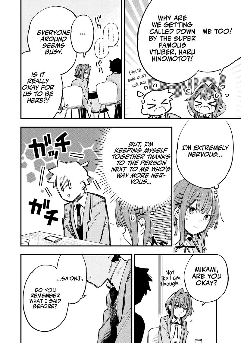 Kanojo No Real Ga Kirinukenai Chapter 4 Page 5