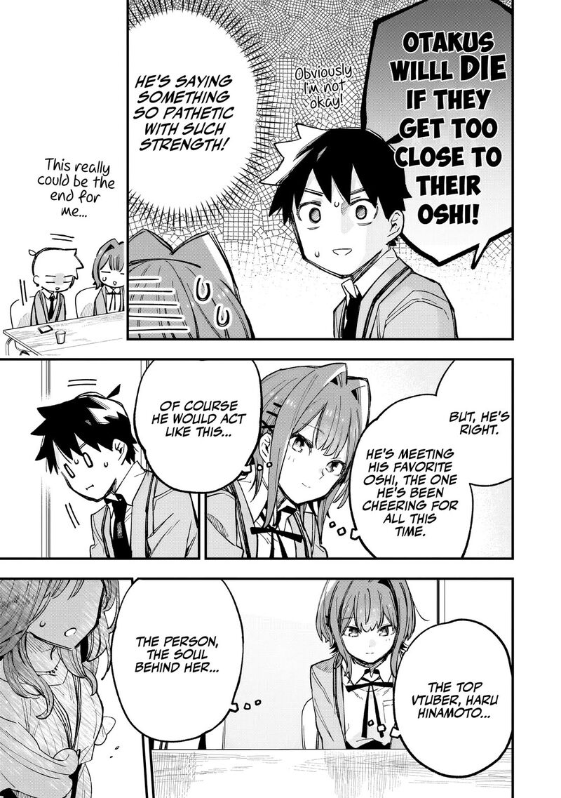 Kanojo No Real Ga Kirinukenai Chapter 4 Page 6