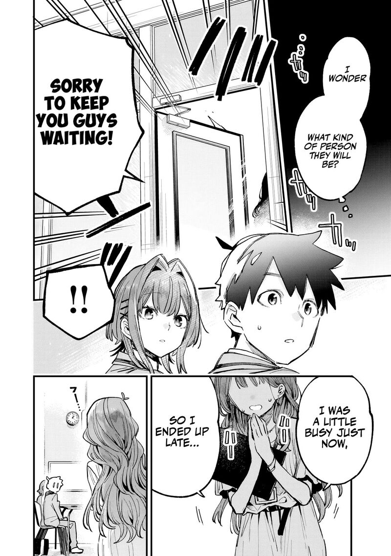 Kanojo No Real Ga Kirinukenai Chapter 4 Page 7