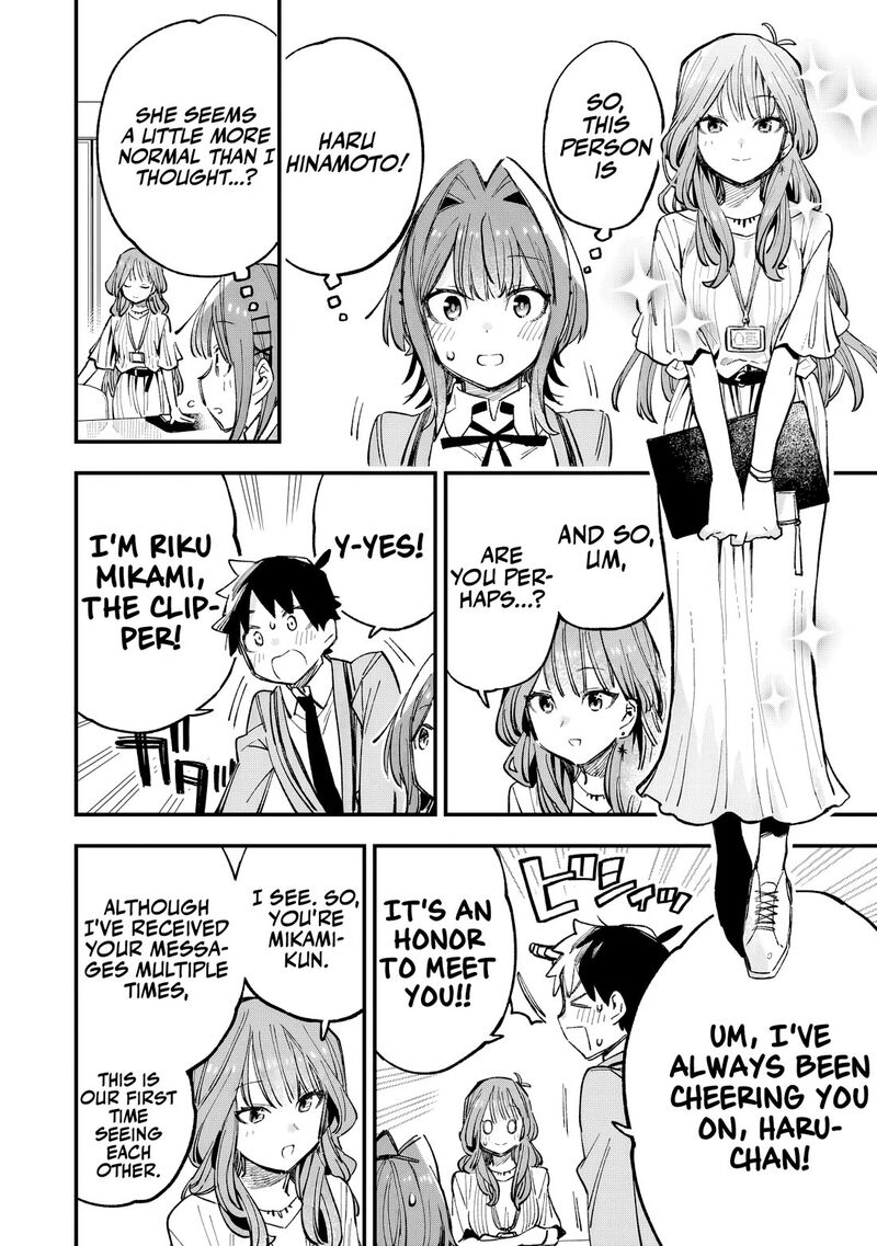 Kanojo No Real Ga Kirinukenai Chapter 4 Page 9