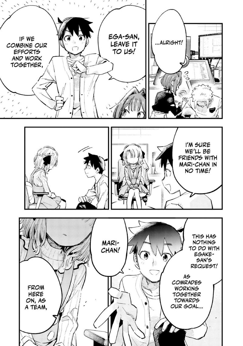 Kanojo No Real Ga Kirinukenai Chapter 5 Page 14