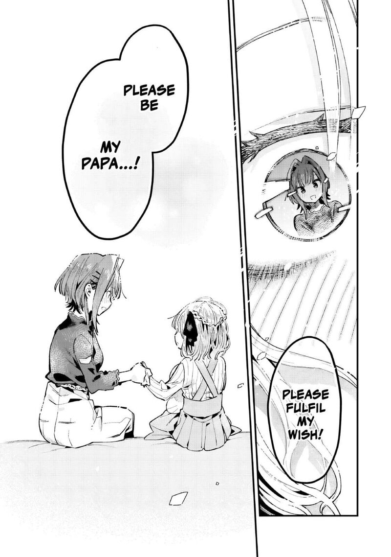 Kanojo No Real Ga Kirinukenai Chapter 5 Page 24