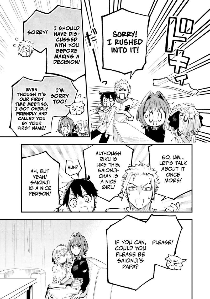 Kanojo No Real Ga Kirinukenai Chapter 5 Page 26