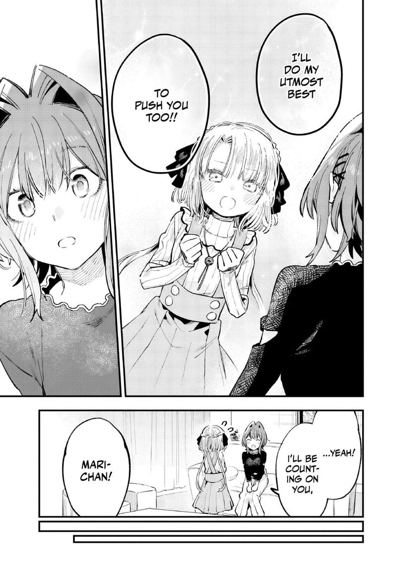 Kanojo No Real Ga Kirinukenai Chapter 5 Page 30