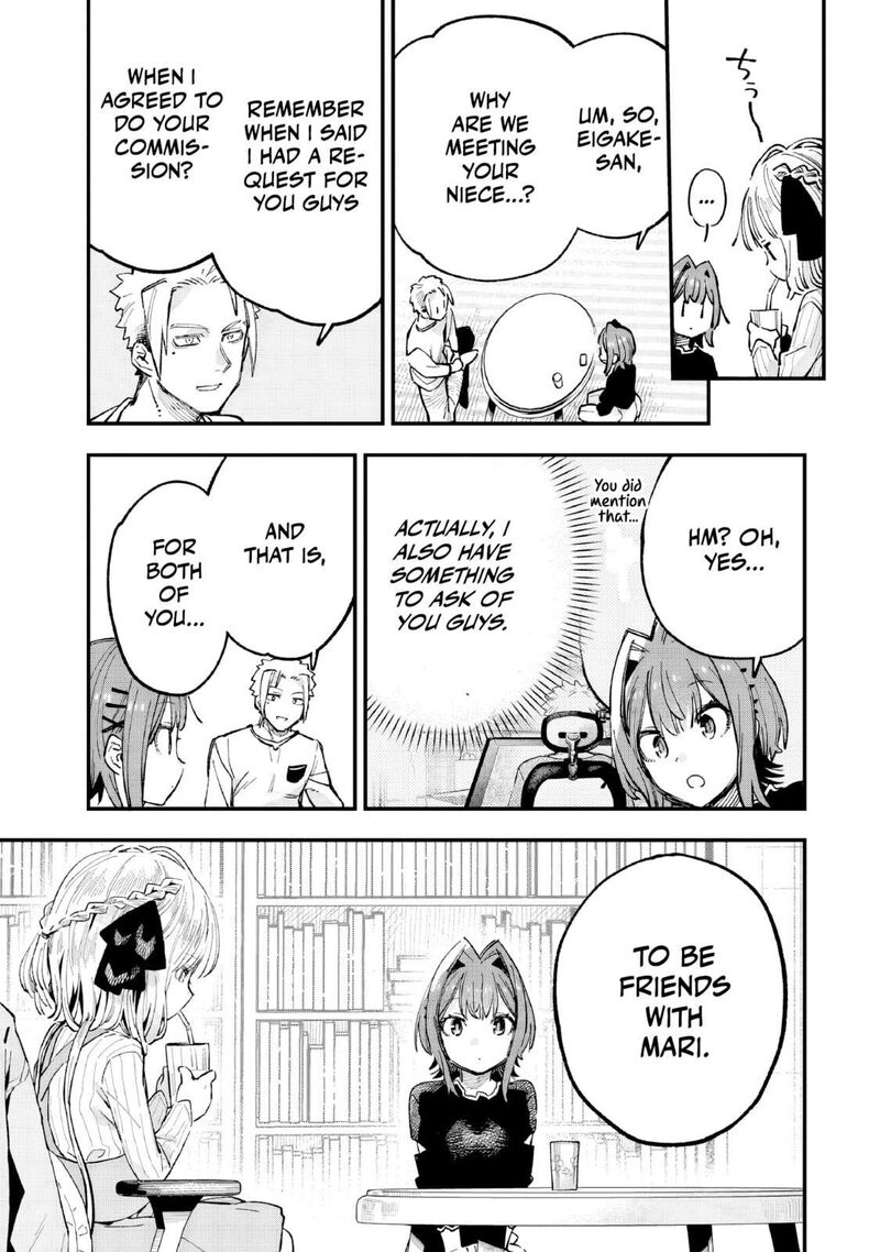 Kanojo No Real Ga Kirinukenai Chapter 5 Page 8
