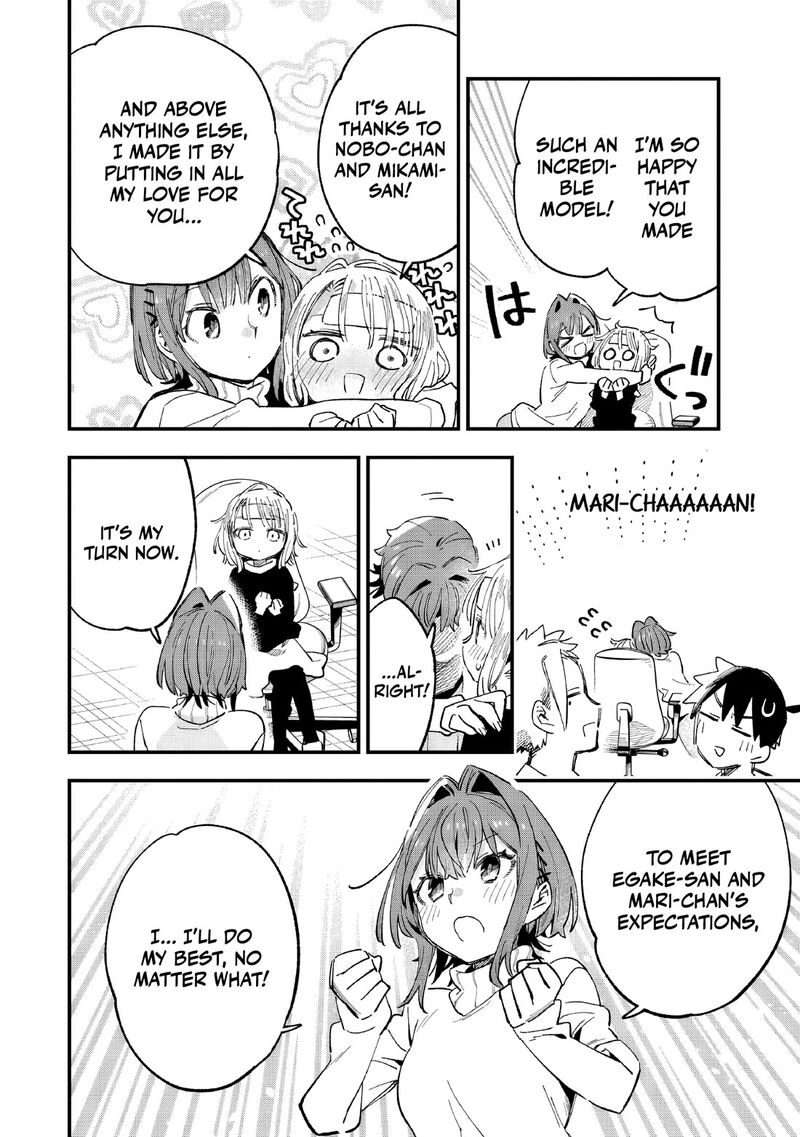 Kanojo No Real Ga Kirinukenai Chapter 6 Page 33