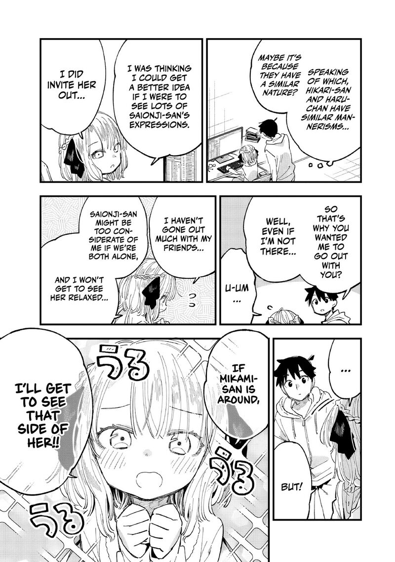 Kanojo No Real Ga Kirinukenai Chapter 6 Page 8