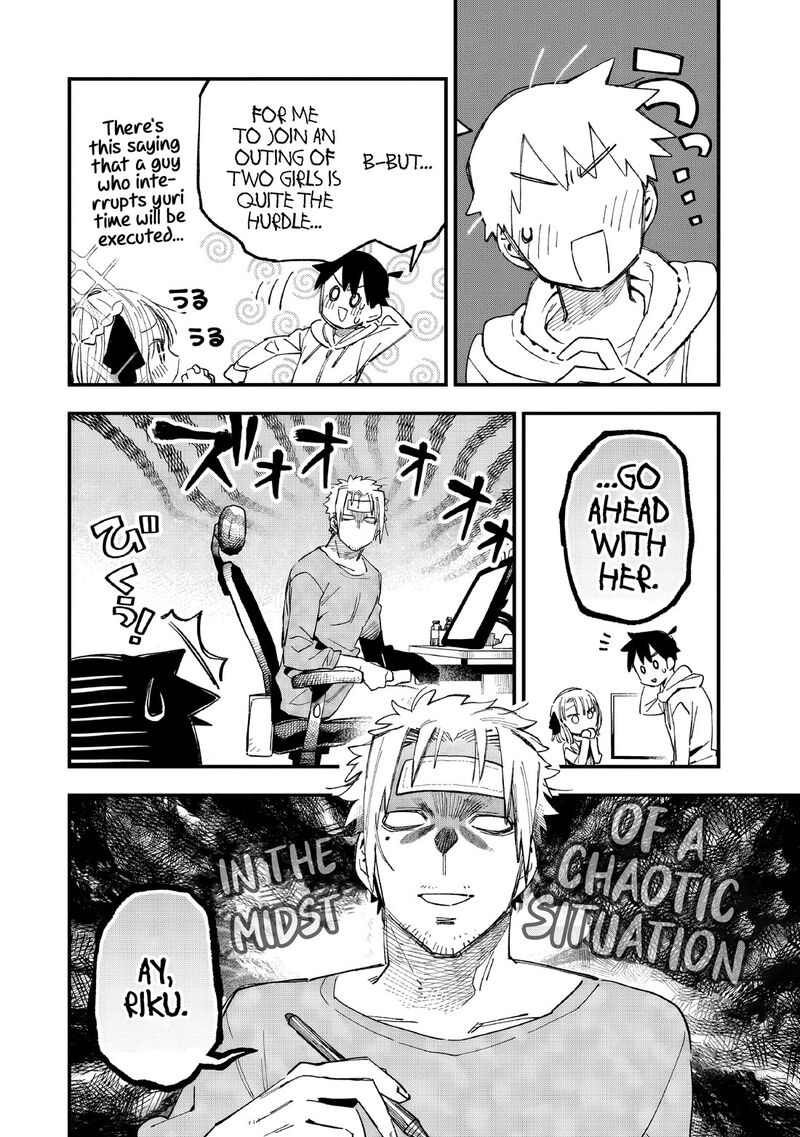 Kanojo No Real Ga Kirinukenai Chapter 6 Page 9