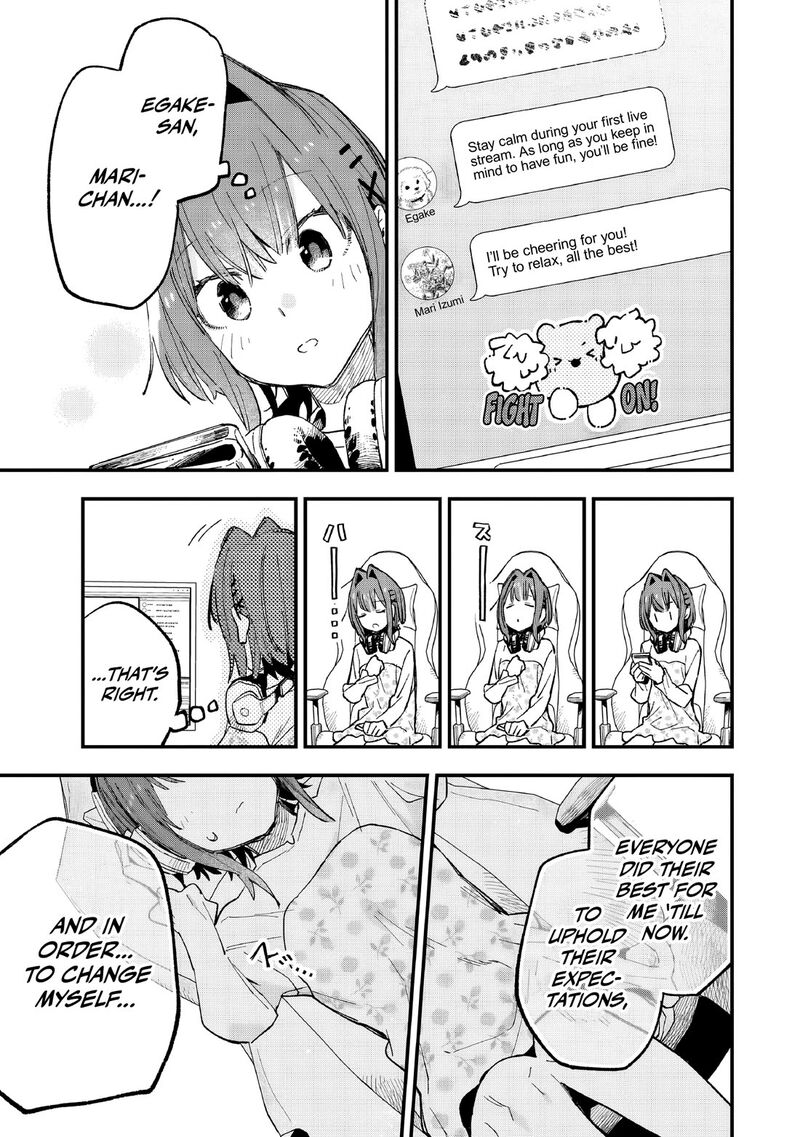 Kanojo No Real Ga Kirinukenai Chapter 7 Page 12