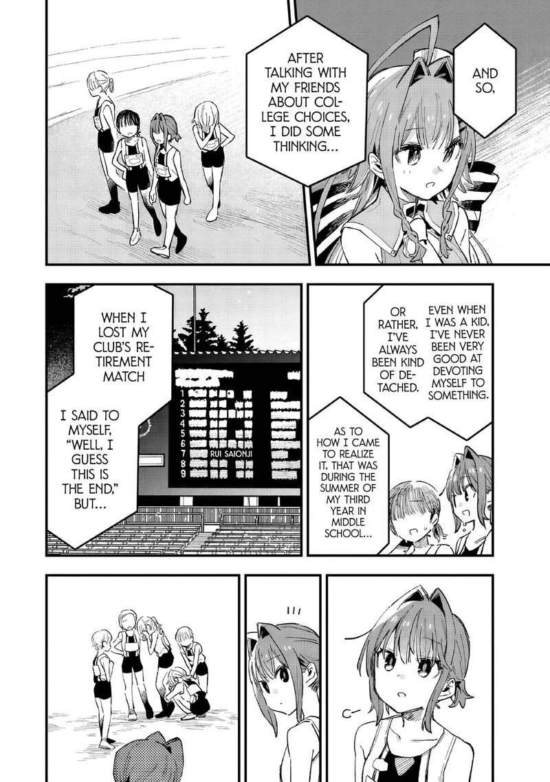 Kanojo No Real Ga Kirinukenai Chapter 7 Page 23