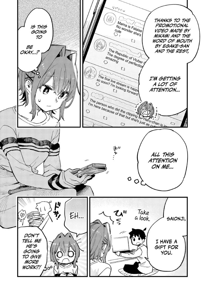 Kanojo No Real Ga Kirinukenai Chapter 7 Page 5