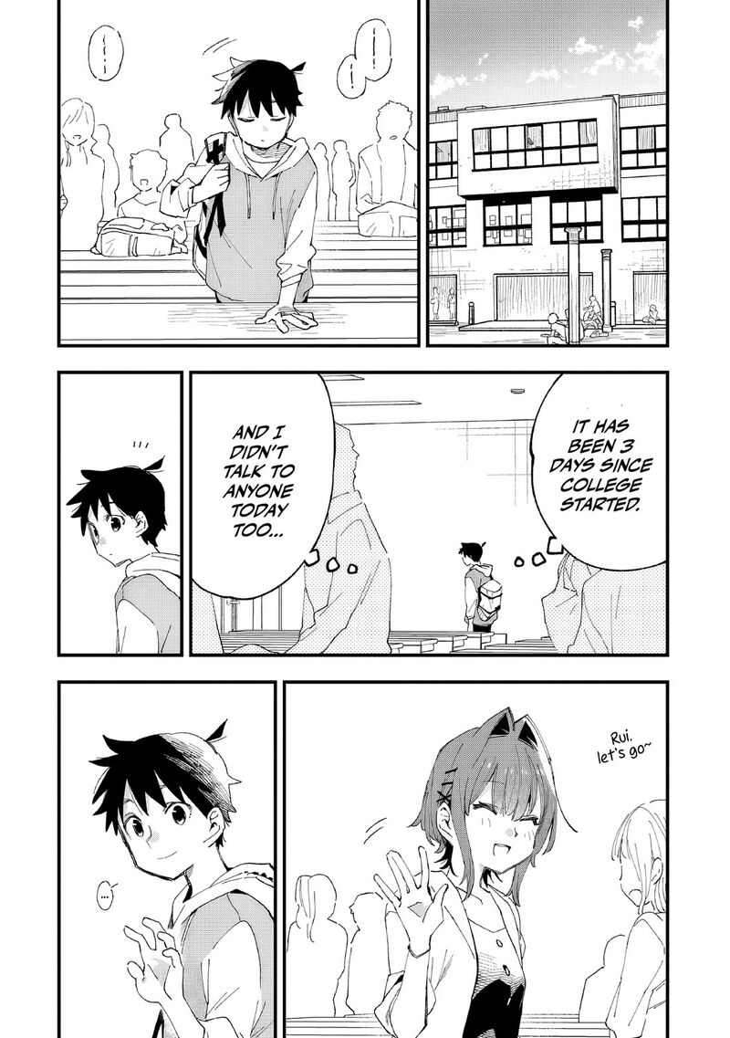 Kanojo No Real Ga Kirinukenai Chapter 8 Page 2