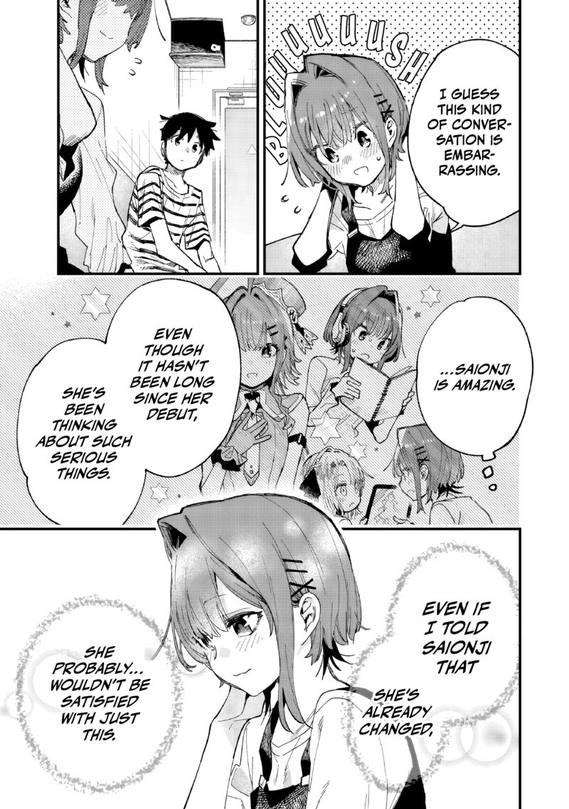 Kanojo No Real Ga Kirinukenai Chapter 9 Page 18