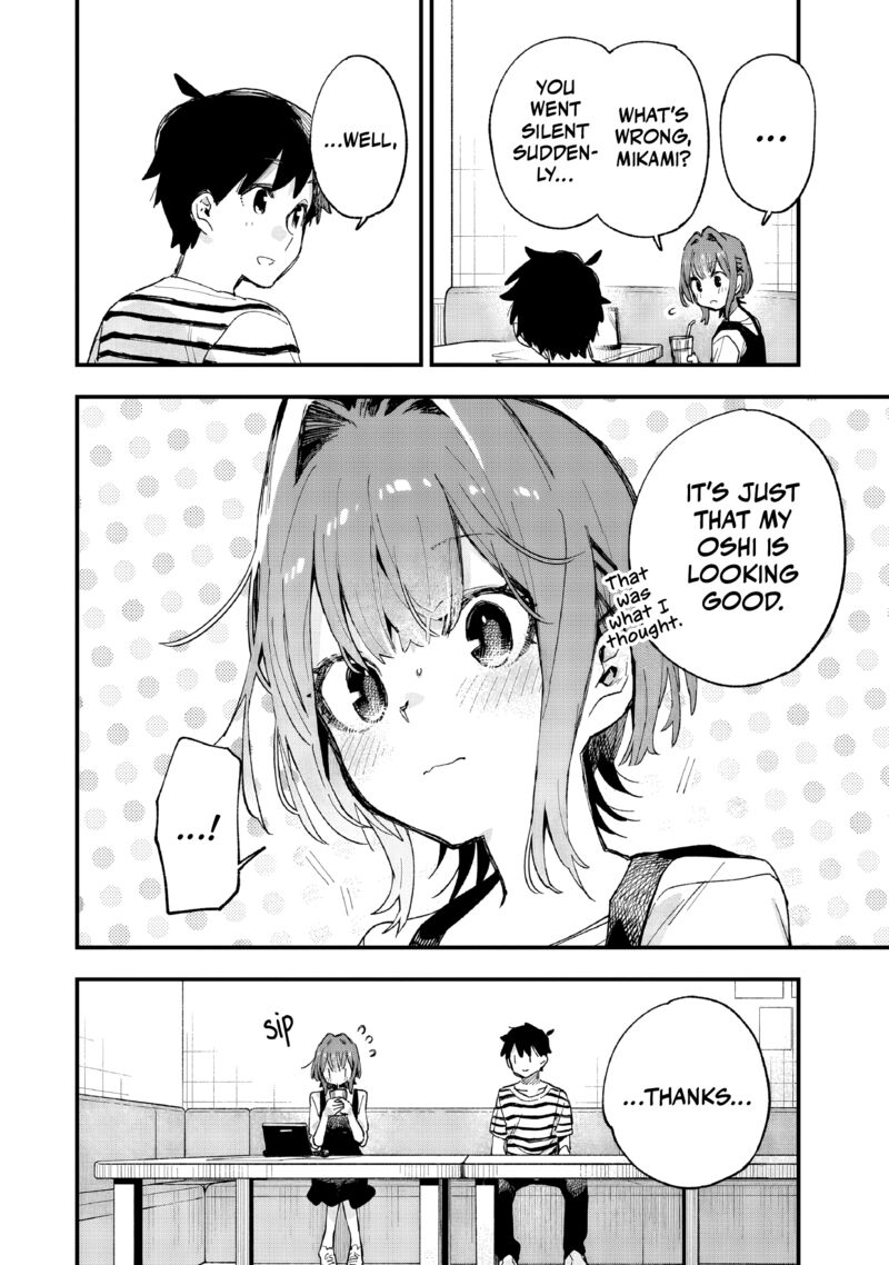 Kanojo No Real Ga Kirinukenai Chapter 9 Page 19