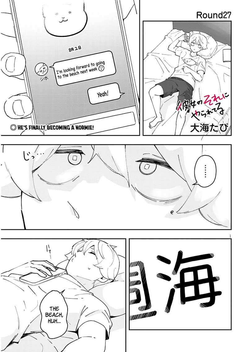 Kanojo No Sore Ni Yarareteru Chapter 27 Page 2