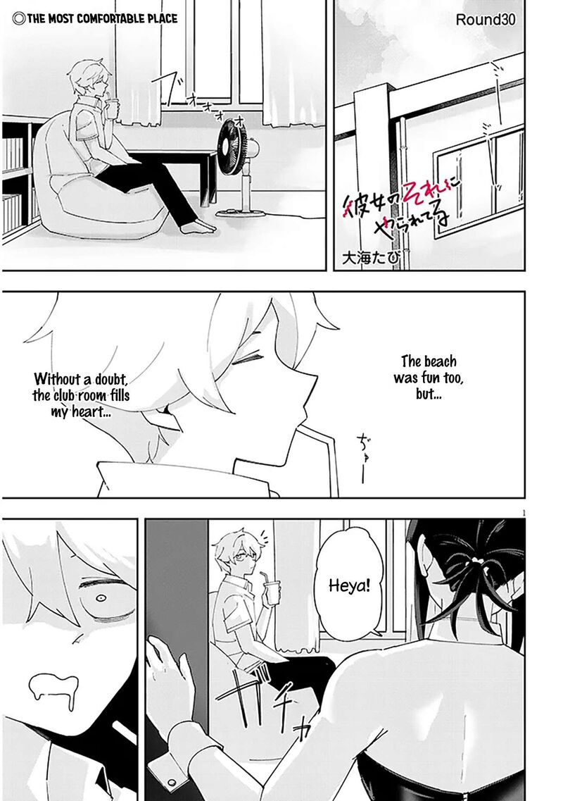 Kanojo No Sore Ni Yarareteru Chapter 30 Page 2