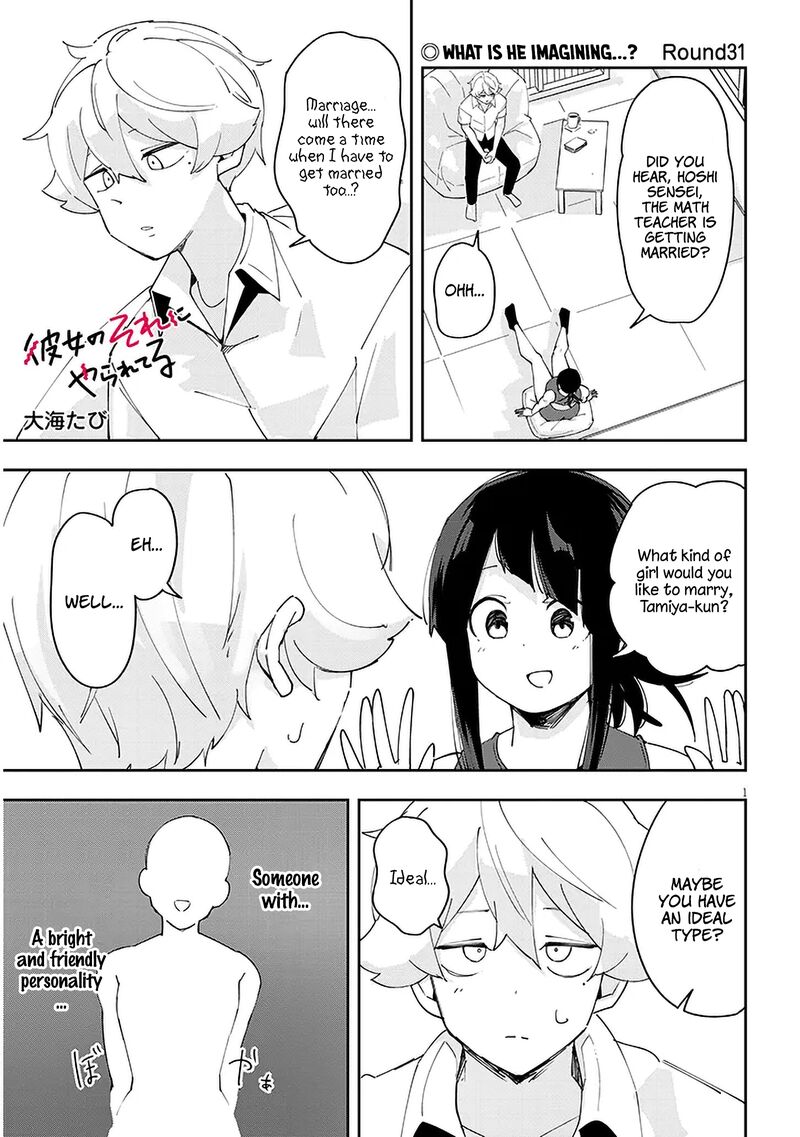 Kanojo No Sore Ni Yarareteru Chapter 31 Page 2