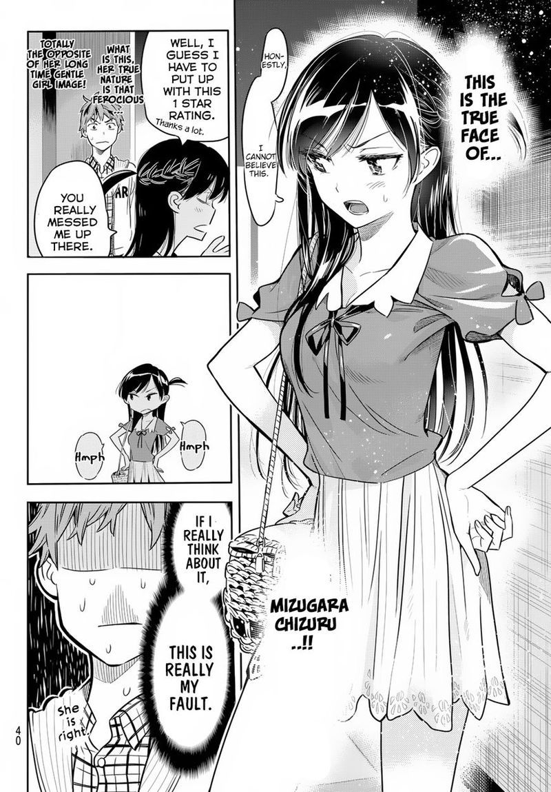 Kanojo Okarishimasu Chapter 1 Page 30