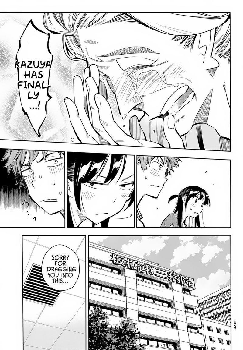 Kanojo Okarishimasu Chapter 1 Page 39