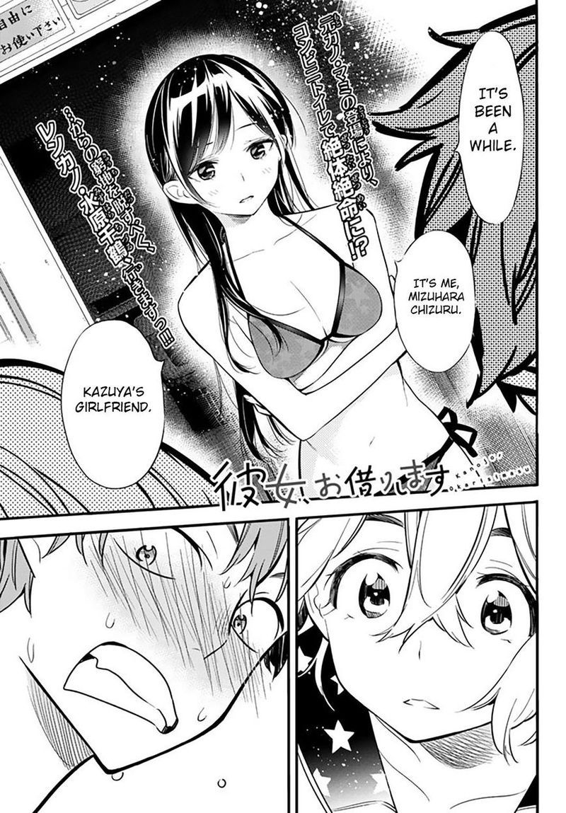 Kanojo Okarishimasu Chapter 10 Page 1