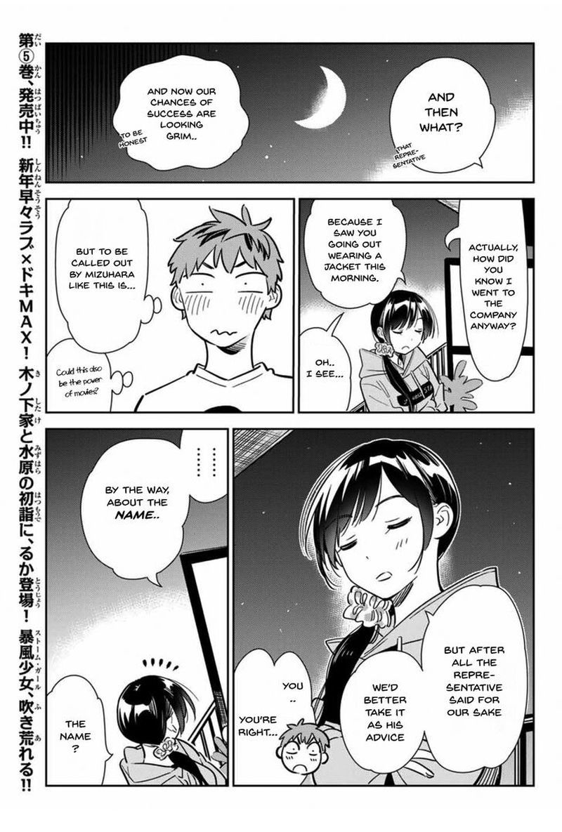 Kanojo Okarishimasu Chapter 105 Page 11