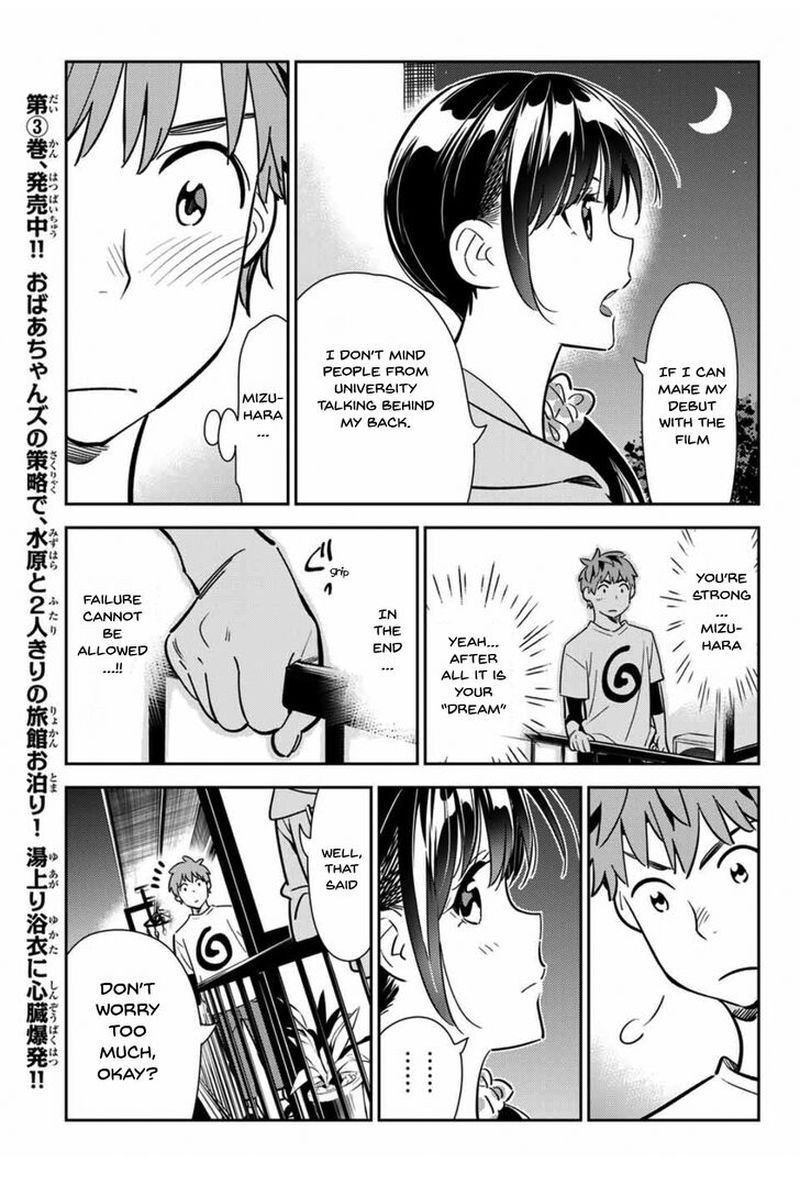 Kanojo Okarishimasu Chapter 105 Page 13