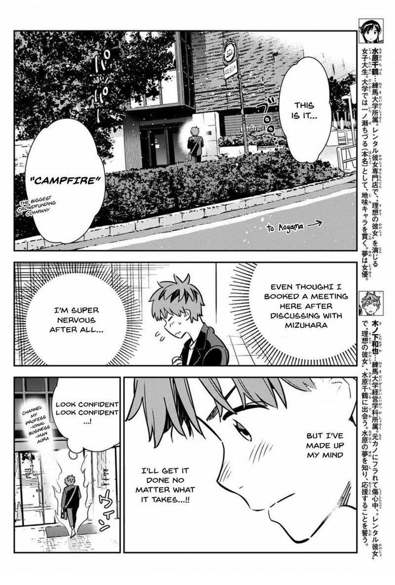 Kanojo Okarishimasu Chapter 105 Page 4
