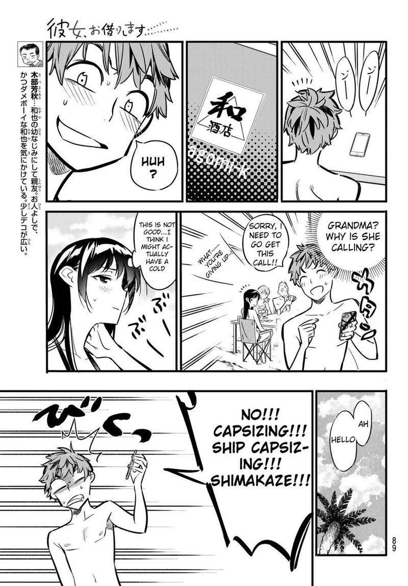 Kanojo Okarishimasu Chapter 11 Page 5