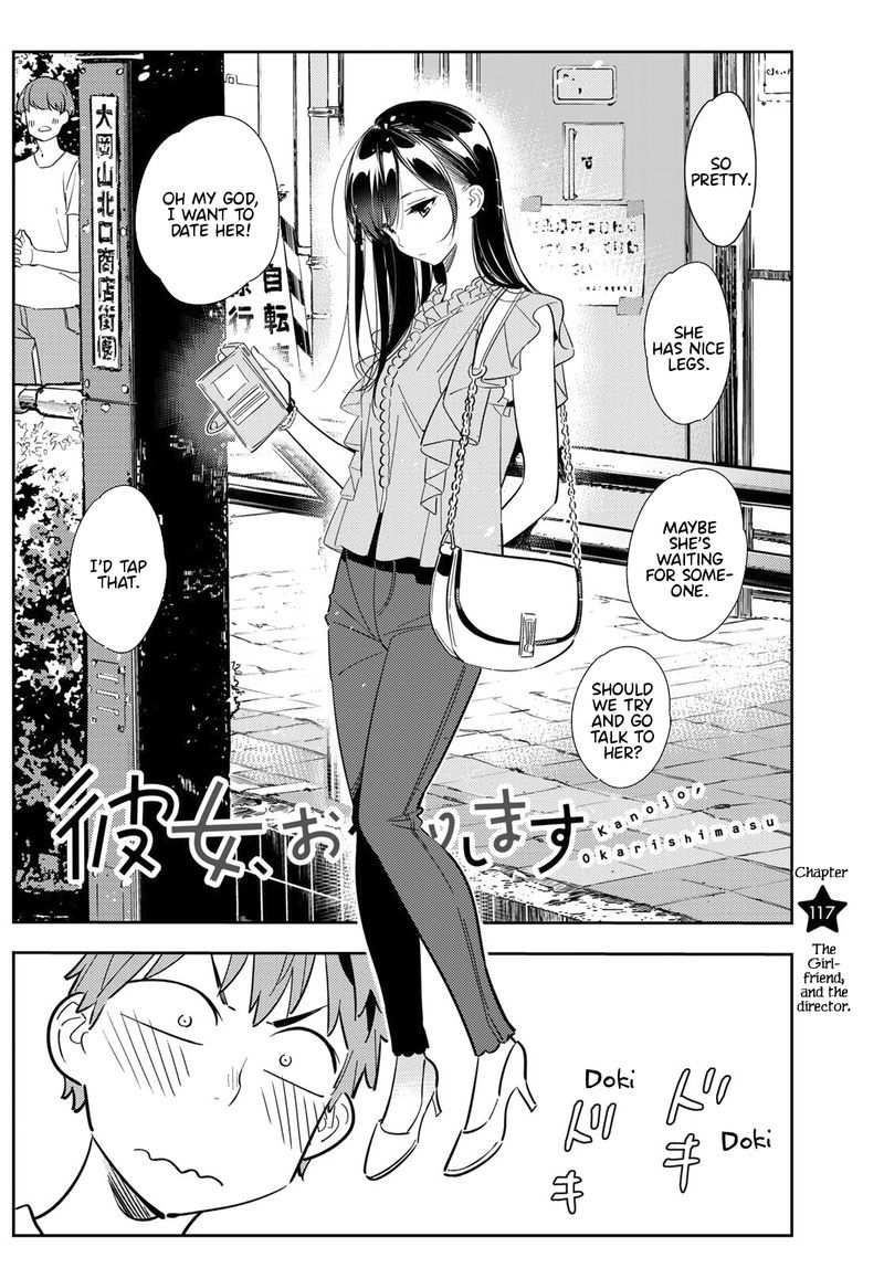 Kanojo Okarishimasu Chapter 117 Page 2