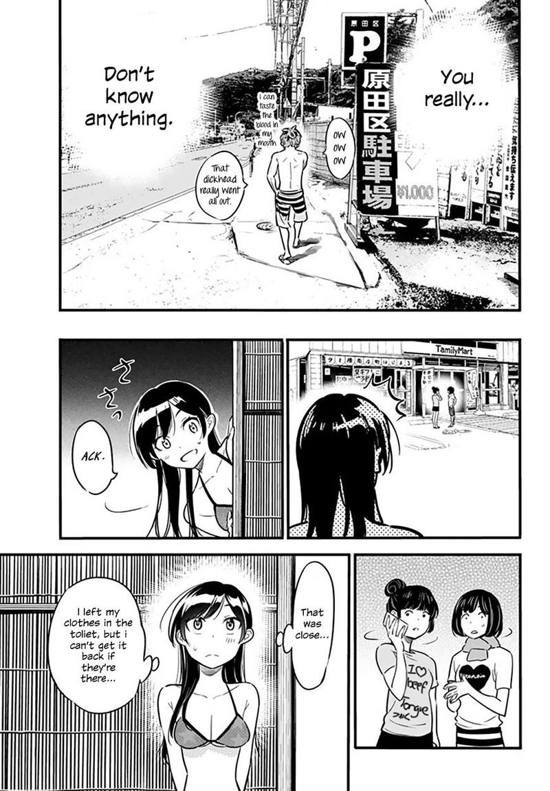 Kanojo Okarishimasu Chapter 12 Page 19