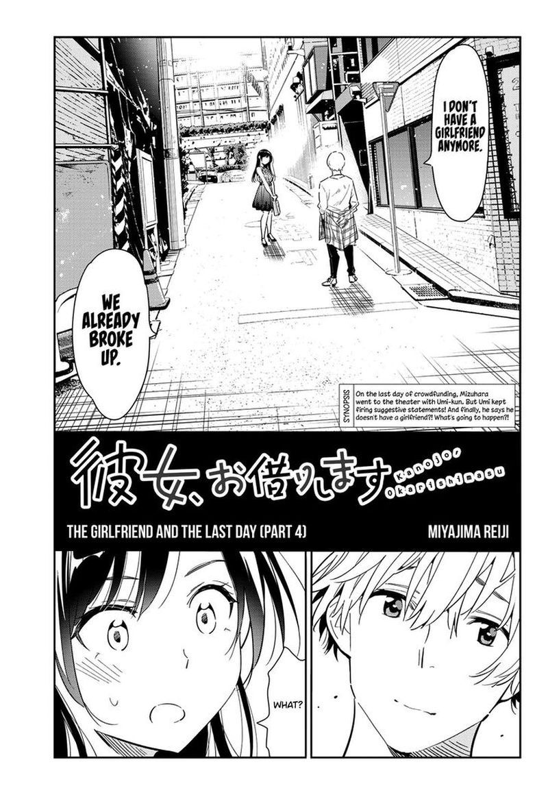 Kanojo Okarishimasu Chapter 126 Page 1