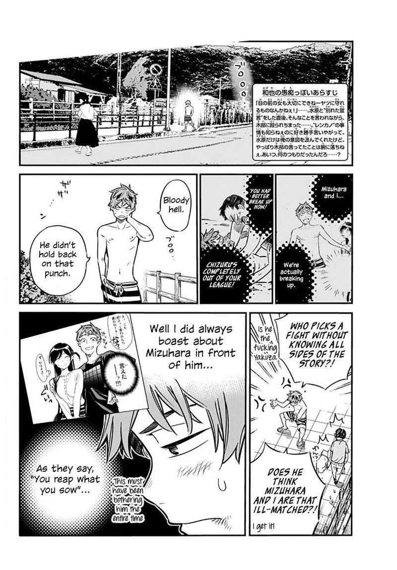 Kanojo Okarishimasu Chapter 13 Page 3