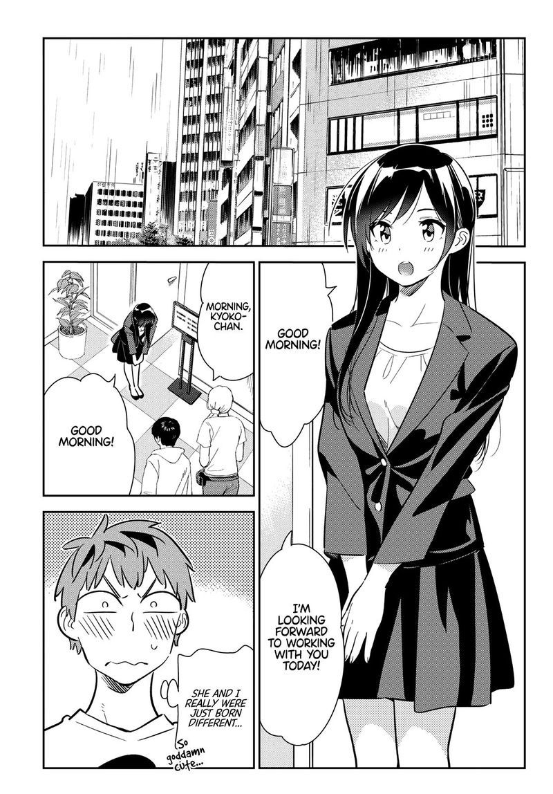 Kanojo Okarishimasu Chapter 131 Page 5