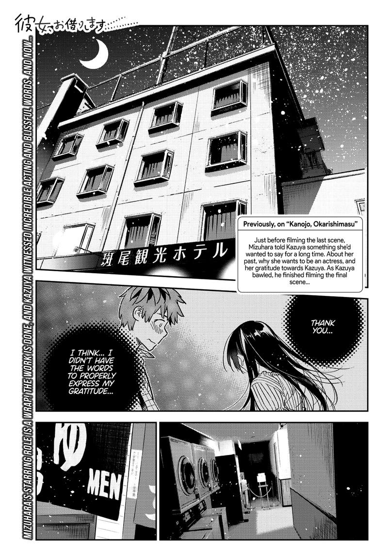 Kanojo Okarishimasu Chapter 137 Page 1