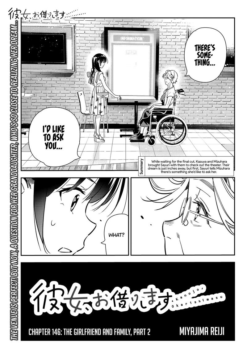 Kanojo Okarishimasu Chapter 146 Page 1