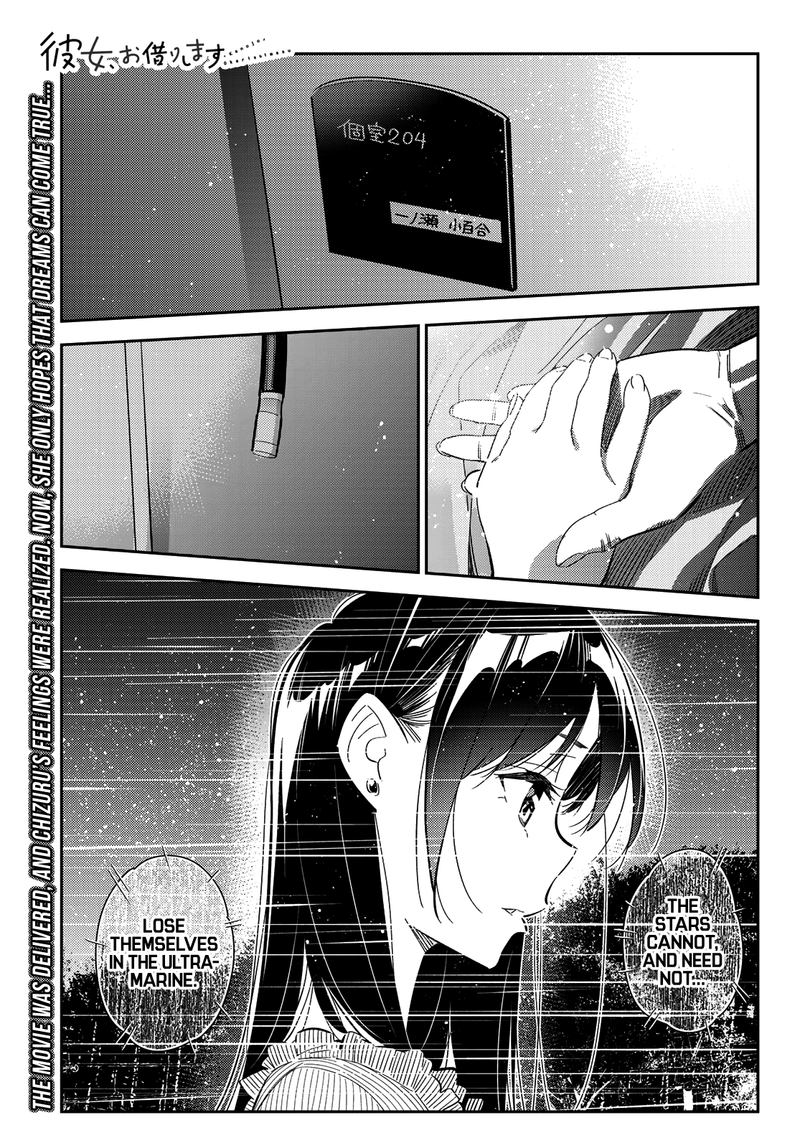 Kanojo Okarishimasu Chapter 150 Page 1