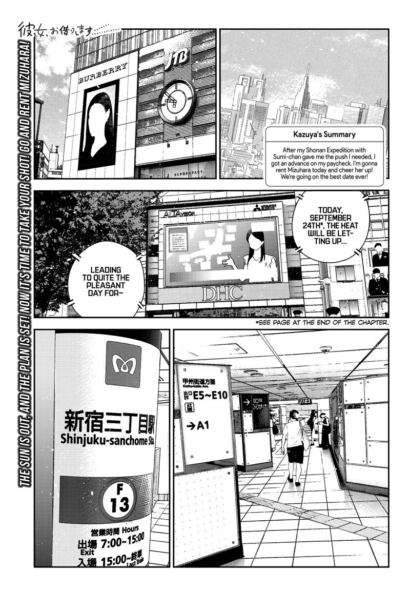 Kanojo Okarishimasu Chapter 158 Page 1