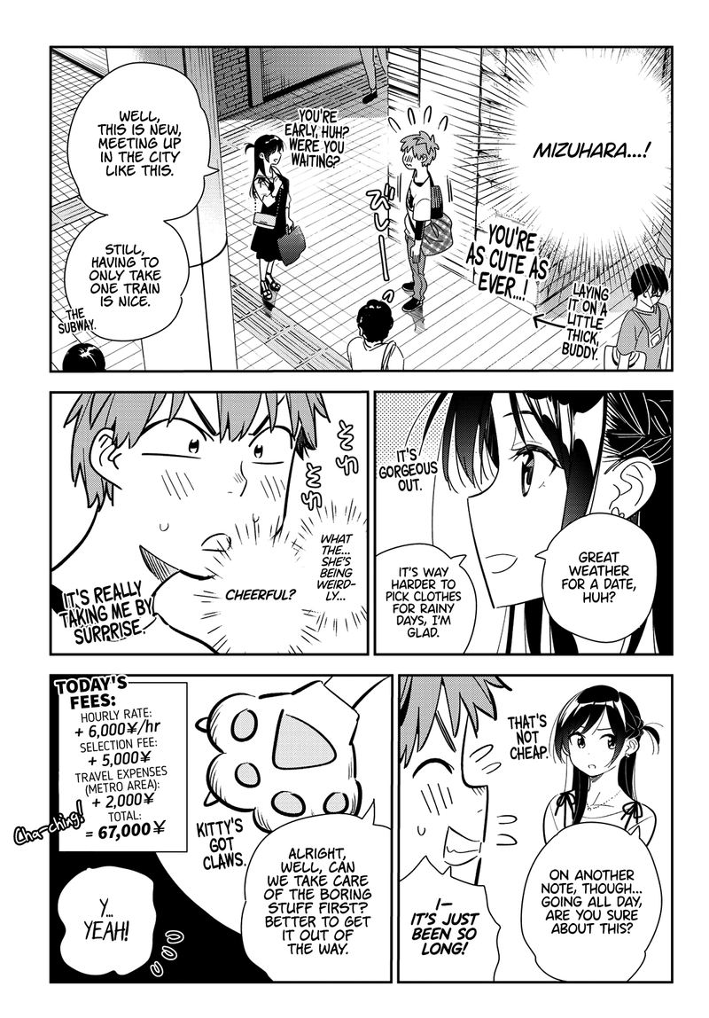 Kanojo Okarishimasu Chapter 158 Page 7