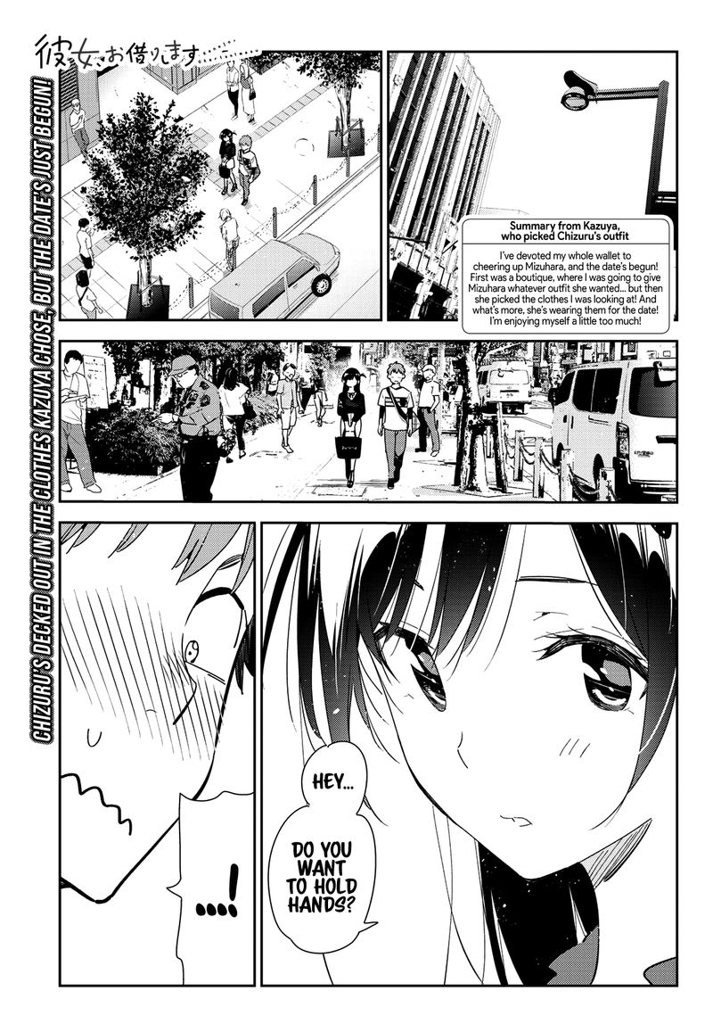 Kanojo Okarishimasu Chapter 159 Page 1